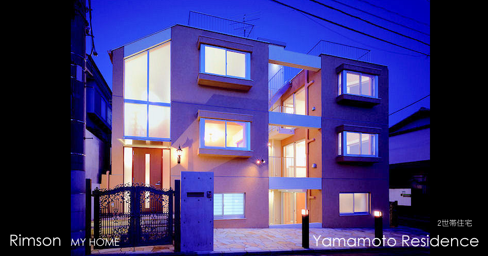 yamamoto_residence_exterior_0