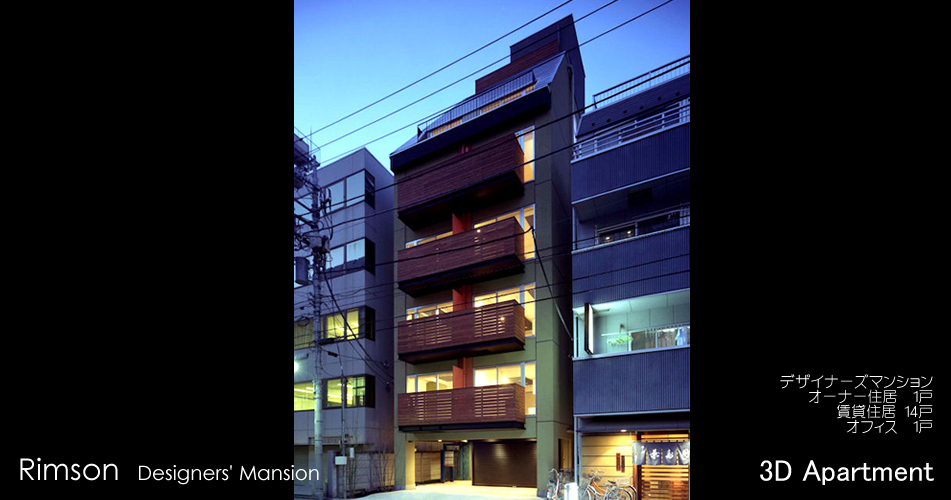 3d_apartment_exterior_01